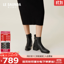 le saunda [奶油可可]小方头拉链粗跟瘦瘦靴女靴女鞋44906 黑色BKK 37