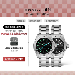泰格豪雅 TAGHeuer竞潜系列太阳能机芯夜光瑞士腕表长续航 WBP1114.BA0000