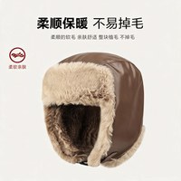 玑迪 新款加绒加厚保暖雷锋帽