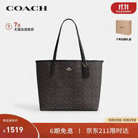 COACH 女士包奢侈品手提单肩包大号托特包CV976