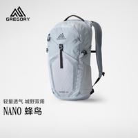 格里高利 蜂鸟NANO 20L 户外登山包
