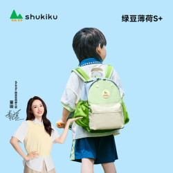 SHUKIKU 儿童书包幼儿园背包防丢失轻便防泼水大容量双肩包绿豆薄荷S+码