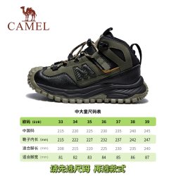 骆驼 儿童户外登山鞋秋冬加绒保暖防滑耐磨徒步鞋中大童高帮运动鞋