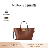 Mulberry 玛葆俪Bayswater 迷你托特女包 褐色 迷你