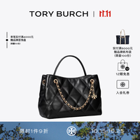 TORY BURCH FLEMING 小号单肩斜挎链条包TB 185887 黑色 001 OS