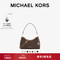 MICHAEL KORS 迈克高仕MK Sammy 女士小号腋下包斜挎包 深棕色 200 小号
