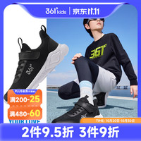 361° 儿童运动鞋男童跑鞋中大童春夏大网孔轻便魔术贴女童单网透气运动 碳黑/银色 35码