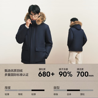 波司登 B260245187 90绒复古工装连帽羽绒服 星湖蓝 2XL