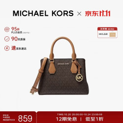 MICHAEL KORS Camille 小号托特包 深棕色