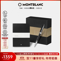 MONTBLANC 笔记本+石墨烯黑签字笔礼盒套装