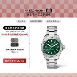 泰格豪雅 瑞士手表竞潜系列太阳能手表绿色 WBP1115.BA0000
