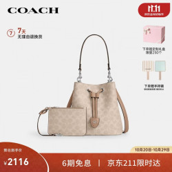 COACH 女士ROWAN手提单肩斜挎水桶包CBH07礼物赠礼盒