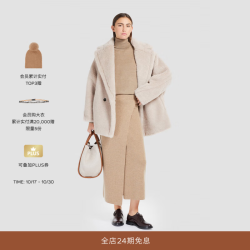 Max Mara 女装羊驼毛混纺泰迪外套1086035206 米色 S