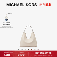 MICHAEL KORS 迈克高仕 MK Nayla 女士中号 Hobo 单肩包 奶白色 289 中号