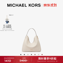 MICHAEL KORS 迈克高仕 MK Nayla 女士中号 Hobo 单肩包 奶白色 289 中号