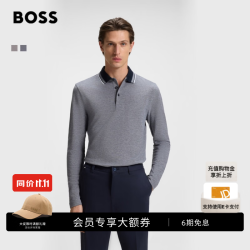 BOSS（服装） 雨果博斯BOSS男士徽标细节棉质珠地布 Polo 衫 404-深蓝色 L