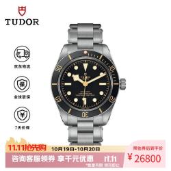 帝舵 碧湾系列1958 男士自动机械潜水腕表 M79030N-0001