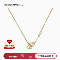 EMPORIO ARMANI 官方旗舰女复古金色银杏龙虾扣优雅时尚项链秋冬 EGS3262710-金色
