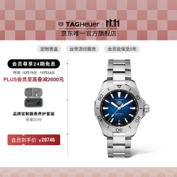 泰格豪雅 Aquaracer竞潜系列 PROFESSIONAL 200日历腕表 WBP2111.BA0627