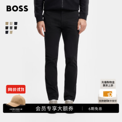 BOSS（服装） BOSS博斯男弹力直筒易打理卡其白多色休闲裤 001-黑色 (50510933) M （3232）