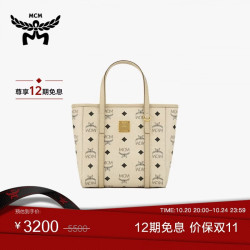MCM TONI迷你托特包菜篮子斜挎包米色