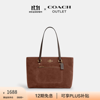 COACH 奥莱女士女包STATION托特包大容量单肩包手提包通勤 IM/复古棕色
