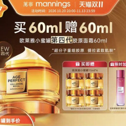 巴黎欧莱雅 第四代 保湿面霜60ml15ml×4个