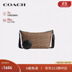 COACH 男士FINN中号单肩斜挎三角包棕黄色CEY42礼物次日达