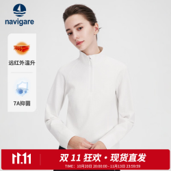 navigare 意大利小帆船时尚半开领卫衣女士2026秋冬季新款通勤小立领上衣 0020科技白 S