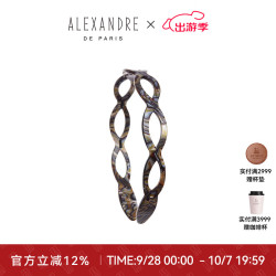 ALEXANDRE DE PARIS 巴黎亚历山大经典发箍