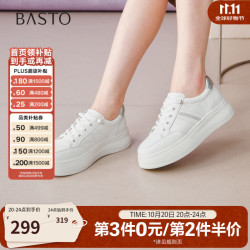 百思图 26夏新款牛皮松糕厚底板鞋增高小白鞋休闲运动女鞋BJ908CM6 白色 37