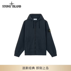 石头岛 纯色连帽拉链卫衣外套 藏青色 L