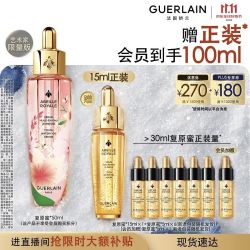 娇兰 帝皇蜂姿黄金复原蜜 50ml（赠50ml 到手共100ml）