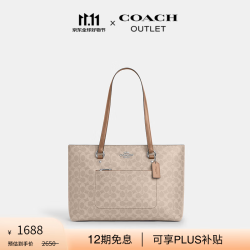 COACH 奥莱女士女包经典标志STATION托特包通勤单肩包秋季 SV/沙黄色/灰褐色