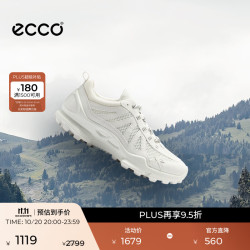 ecco BIOM户外运动鞋男 徒步越野鞋网面跑鞋登山鞋 健步C踪迹803224 白色80322450153 43