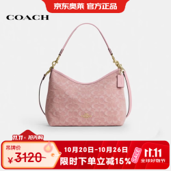 COACH 女士时尚单肩斜挎手提包 浅粉色CER66IMNH1