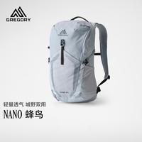 格里高利 蜂鸟NANO 24L轻量化登山包