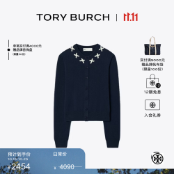 TORY BURCH 刺绣羊绒开衫毛衣TB 174678 蓝色 457 M 推荐100-110斤