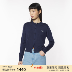 MAISON KITSUNÉ Maison Kitsune女款玩色小狐狸复古休闲针织开衫 P492 M