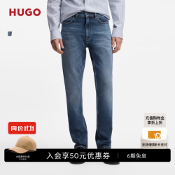 BOSS（服装） 雨果博斯HUGO 男士26年秋季新款蓝色弹力修身牛仔裤 420-复古蓝 M