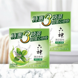 六神 香皂绿茶皂清凉皂家用108g*3块正品旗舰店
