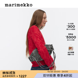 marimekko 玛莉美歌丹宁Karla Denim单肩包 浅灰色