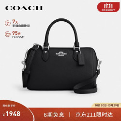 COACH 女士ROWAN小号单肩斜挎波士顿包黑CV962礼物次日达