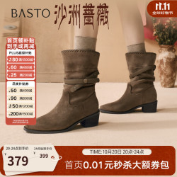百思图 26冬商场新款西部牛仔靴堆堆靴粗跟尖头女短靴BP106D 卡其色单里 短筒款 37