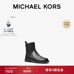 MICHAEL KORS 迈克高仕 MKPepper 女士切尔西短靴 跟高3cm 黑色 001 35 5