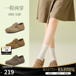 百思图 2026秋季新款勃肯鞋时尚复古户外休闲女单鞋D3033CM6 杏色 39