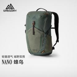 格里高利 蜂鸟NANO户外徒步登山包24L轻量化双肩背包越野男女43J