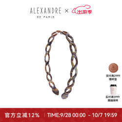 ALEXANDRE DE PARIS 巴黎亚历山大经典发箍