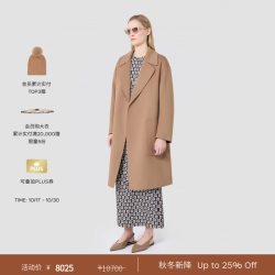 Max Mara 2026秋冬新品女装绵羊毛双面呢大衣9016086106 驼色 40