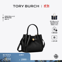 TORY BURCH ROMY迷你水桶包 黑色 001 OS 女士手提包